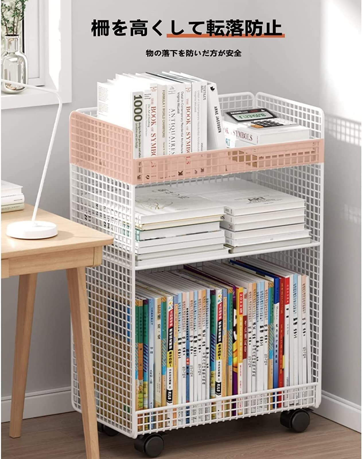 Amazon | 教科書収納棚 キャスター付き本棚ブックスタンド 書類棚 大